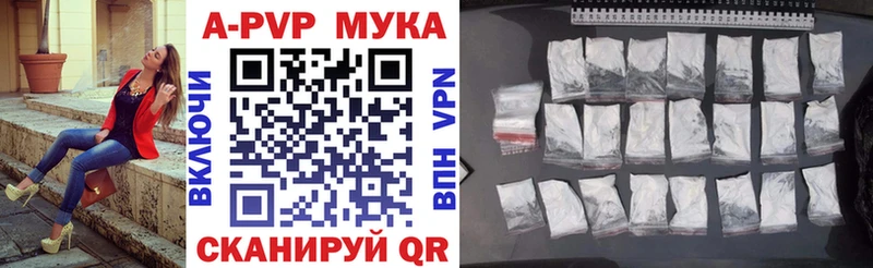 закладки  Долинск  Alfa_PVP СК КРИС 