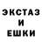 МДМА кристаллы Patrick Eberle