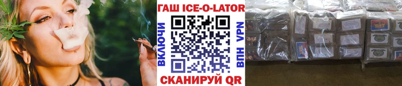 ГАШИШ хэш закладка Долинск