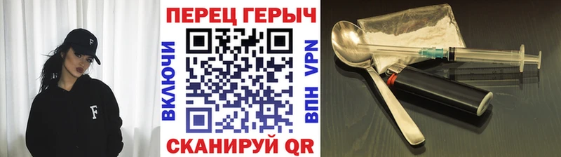 где купить наркотик  Долинск  Героин белый 