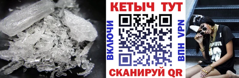 Кетамин ketamine  где можно купить наркотик  hydra tor  Долинск 