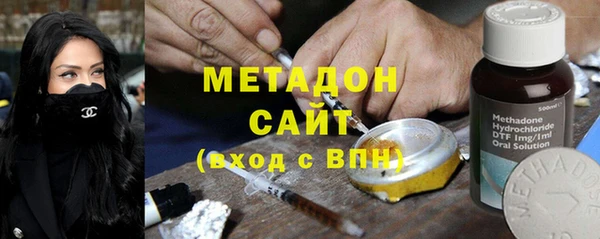 кристаллы Алексеевка