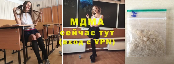 кокаин VHQ Белая Калитва