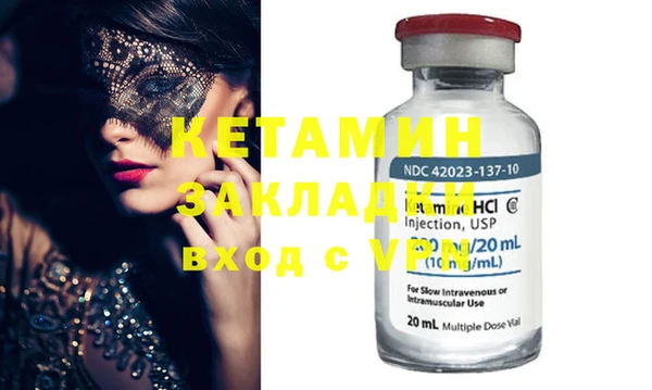 мяу мяу кристалл Белая Холуница
