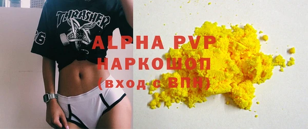 кристаллы Алексеевка