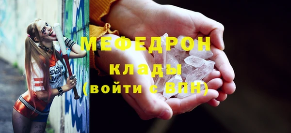 кристаллы Алексеевка