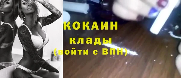 кристаллы Алексеевка