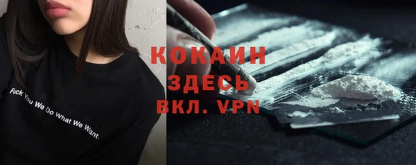 кристаллы Алексеевка