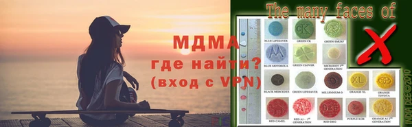 кристаллы Алексеевка