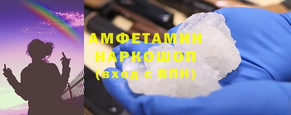 молекула духа Алзамай