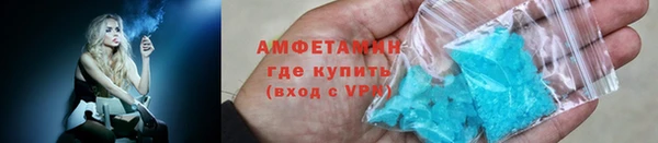 кристаллы Алексеевка