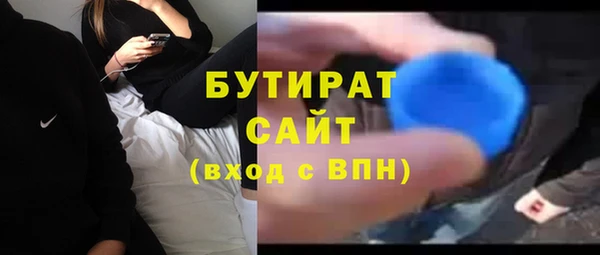 соль курить ск Бежецк