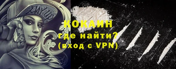 наркотики Переславль-Залесский
