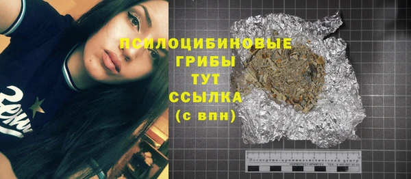 кристаллы Алексеевка