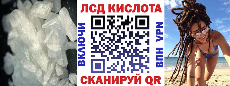 ЛСД экстази ecstasy гидра ONION Долинск