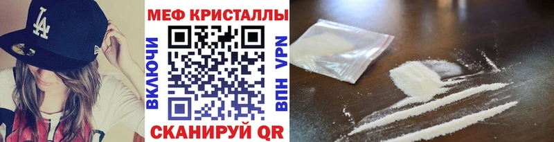 МЕФ 4 MMC  магазин продажи   Долинск 
