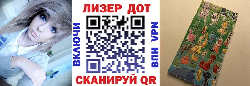 где купить наркоту  Долинск  Марки N-bome 1,8мг 