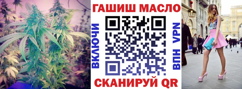 ТГК THC oil магазин Долинск