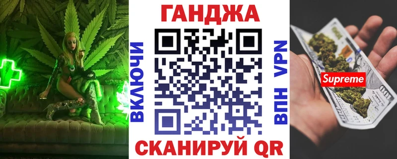 Каннабис AK-47  магазин  наркотиков  кракен   Долинск 